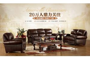 美式古典	双面描金雕花排骨架床